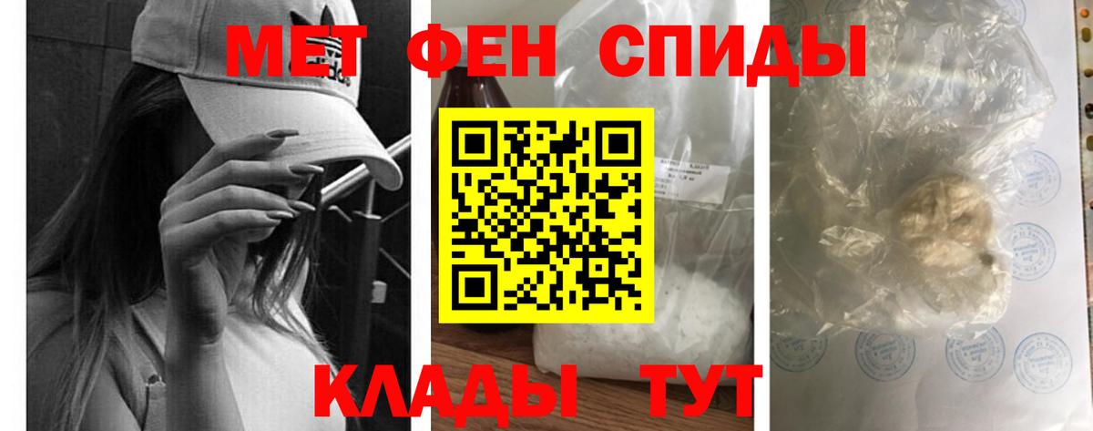 АМФЕТАМИН Premium Улан-Удэ
