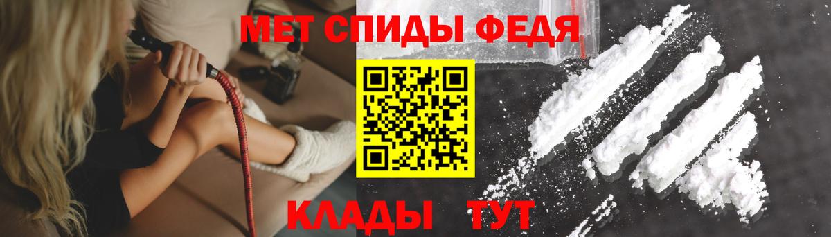 Меф   Бошки Шишки  КОКАИН  Улан-Удэ  Вход с VPN  ГАШ  Alpha PVP СК  