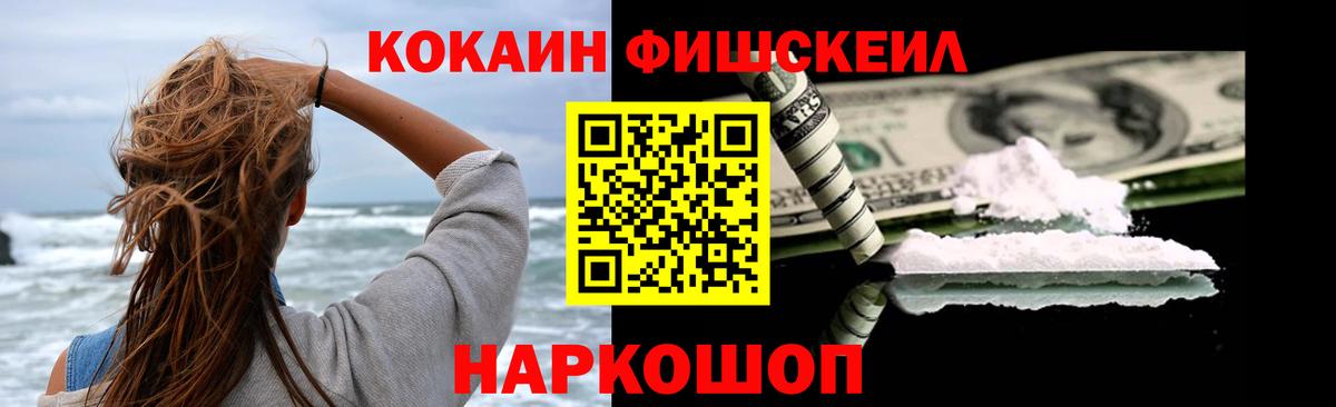 КОКАИН 98%  наркота  COCAIN  Кокаин VHQ  Улан-Удэ  Вход с VPN 