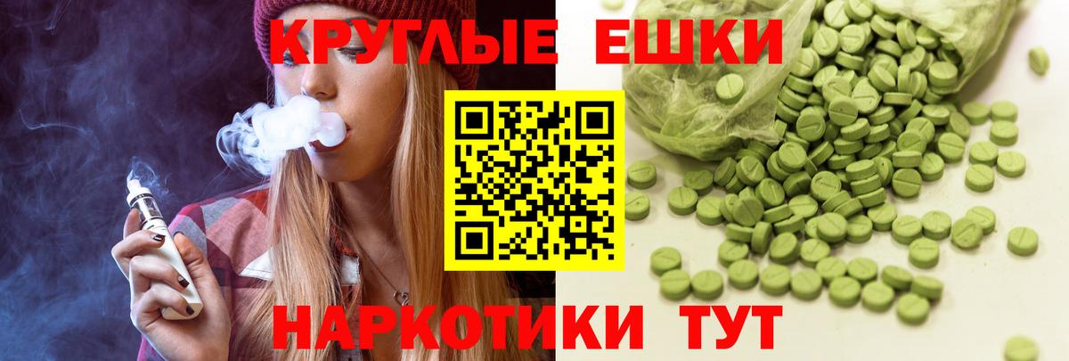 ЭКСТАЗИ ешки  Ecstasy DUBAI  MEGA зеркало  ЭКСТАЗИ  Вход с VPN  Улан-Удэ 