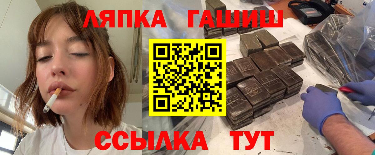 ГАШ 40% ТГК Улан-Удэ