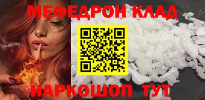 альфа пвп Обнинск