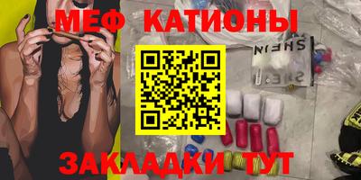 прущая мука Обь