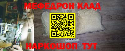 прущая мука Обь