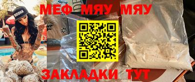 прущая мука Обь