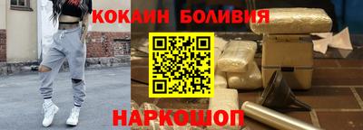 альфа пвп Обнинск