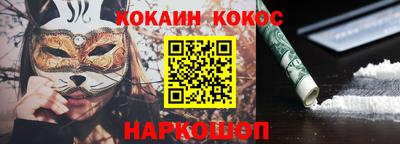 прущая мука Обь