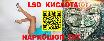 альфа пвп Обнинск