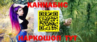 марихуана Нягань