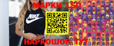 альфа пвп Обнинск