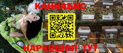 марихуана Нягань