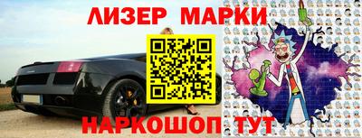 альфа пвп Обнинск