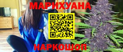 марихуана Нягань