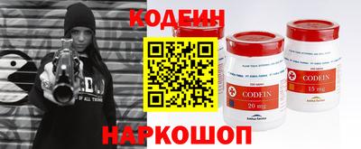 альфа пвп Обнинск