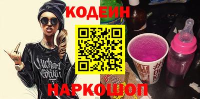 альфа пвп Обнинск