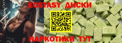 прущая мука Обь