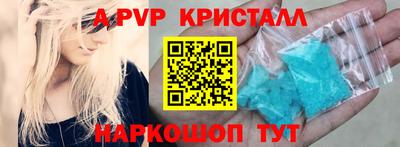 прущая мука Обь