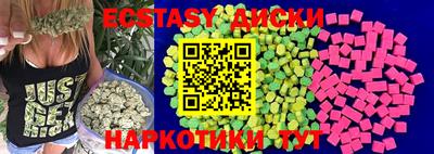 марихуана Нягань