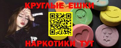 альфа пвп Обнинск