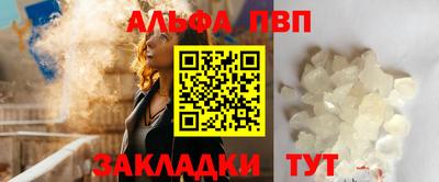 прущая мука Обь