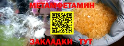 альфа пвп Обнинск