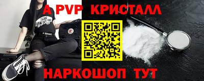 прущая мука Обь