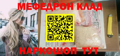 прущая мука Обь
