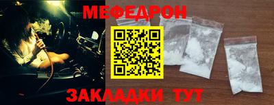 альфа пвп Обнинск