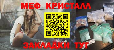 альфа пвп Обнинск