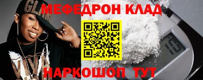 альфа пвп Обнинск