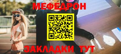 альфа пвп Обнинск