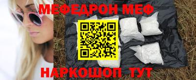 альфа пвп Обнинск