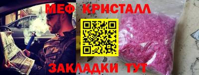 прущая мука Обь