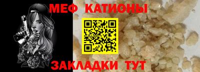 альфа пвп Обнинск