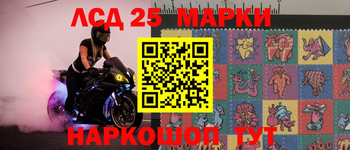ЛСД экстази ecstasy  Вход с VPN  Улан-Удэ  hydra ССЫЛКА  ЛСД экстази ecstasy 