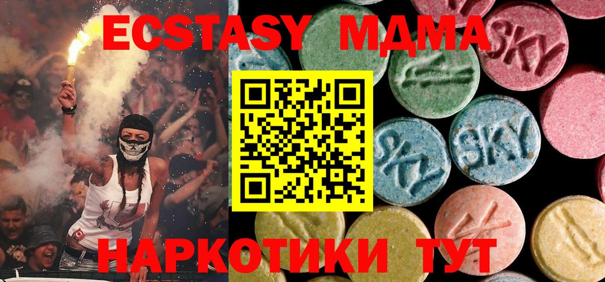 MDMA crystal Улан-Удэ