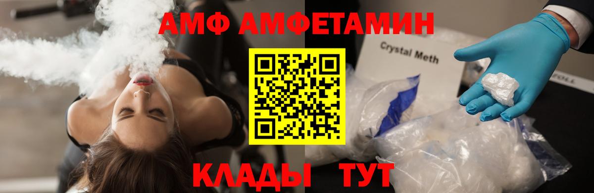 Метамфетамин витя Улан-Удэ