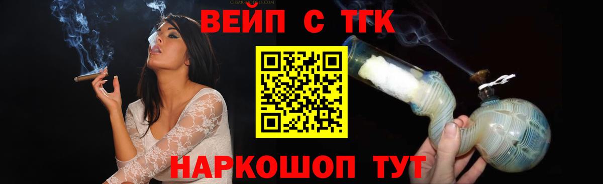 Дистиллят ТГК гашишное масло Улан-Удэ